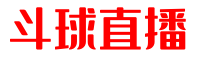 斗球直播